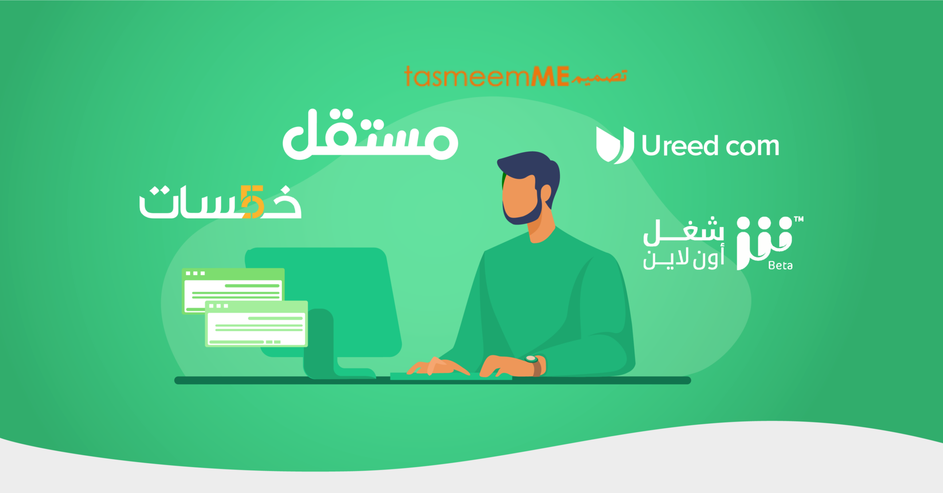 أفضل المواقع العربية للربح من الإنترنت